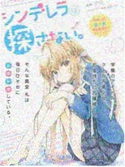 画室里的星期天 漫画封面